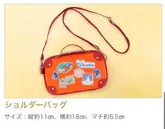 新品未使用　ダッフィー　バケーションパッケージ　ショルダーバッグ 3個セット 2025年最新】ディズニー バケーションパッケージ ショルダー