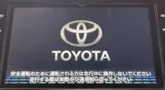 トヨタ NSZA-X64T 8インチ 地図データ 2019 2026年最新】nsza-x64t 地図の人気アイテム - メルカリ