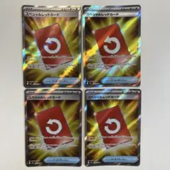 2026年最新】ポケモンカード まとめ売り srの人気アイテム - メルカリ