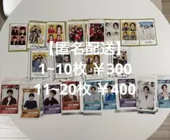 【匿名配送】TVガイド 証明写真 テレビジョン アイドルパワーカード