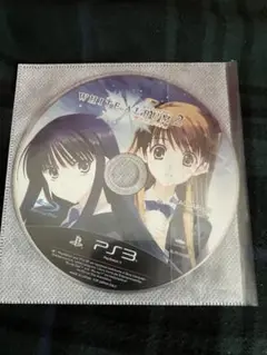 PS3 WHITE ALBUM2 幸せの向こう側