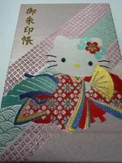 御朱印帳 冠婚葬祭