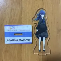 プロセカ 朝比奈まふゆ アクリルスタンドミニ