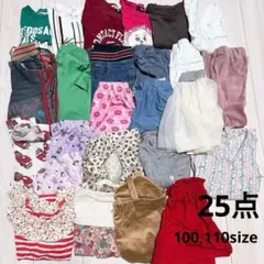 2025年最新】まとめ売り 150 女の子の人気アイテム - メルカリ