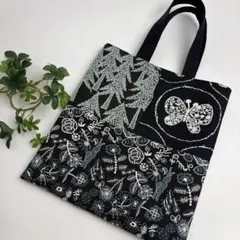 p④ ミナペルホネン トートバッグ　ハンドメイド