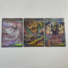 ま*ん様 メガディアンシーex メガルチャブルex メガシビルドンex SAR3