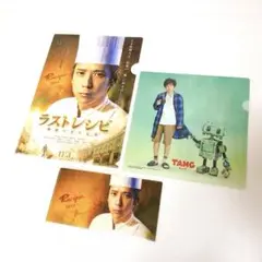 二宮和也のクリアファイル(非売品) 1471757818.jpg?1643973315