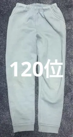 裏起毛 130