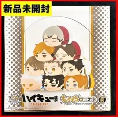 【角名倫太郎】もちもちマスコット ハイキュー!! Vol.5 もちもちマスコット ハイキュー！！ vol.5 9個入りBOX（再販