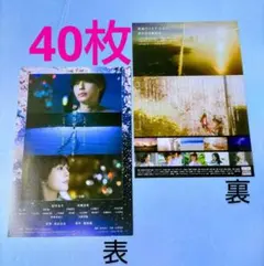 2025年最新】秒速5センチメートル ポスターの人気アイテム