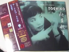 Item thumbnail for item 0c13fa01-115d-4adb-8de6-3f9c9a517b91