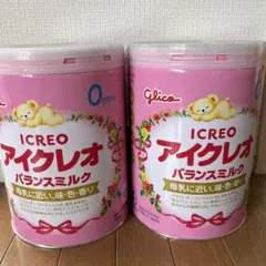 アイクレオ　800g 2缶のサムネイル