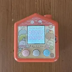 Item thumbnail for item f3fb54e5-2a4d-4788-9ee4-bc5848e68764