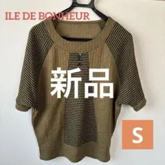 極美品　レディースファッション