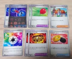 ナンチム様 リクエスト 2点 まとめ商品