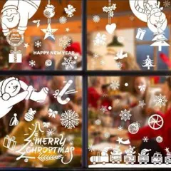 クリスマス 飾り 静電気 ステッカー 剥がせる 窓 白 164枚