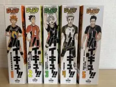2026年最新】ハイキュー リミックス 全巻の人気アイテム - メルカリ