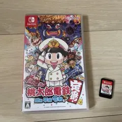 桃太郎電鉄 Nintendo Switch