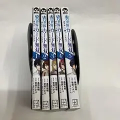 異世界カード無双全巻セット