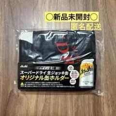 ビール