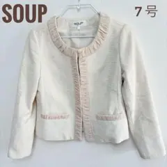 【SOUP】ノーカラージャケット 7合