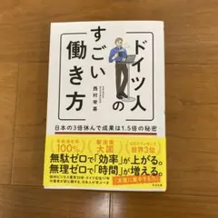 Item thumbnail for item d051f7e7-c5d7-4e4c-a249-132308f537d8