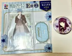 葬送のフリーレン エニマイくじ E、F賞 ヒンメル アクスタ フェルン 缶バッジ