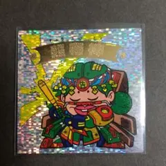 新決戦　正規品　超帝神　旧ビックリマンシール　ビックリマンシール