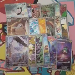 AR まとめ売り　ポケカ