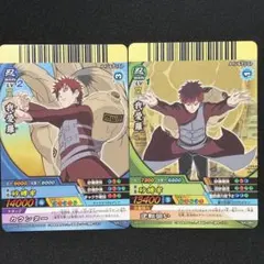 NARUTO ナルティメットクロス 我愛羅 2枚セット