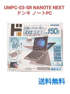 2026年最新】nanote nextの人気アイテム - メルカリ