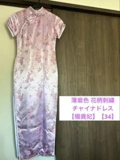 Item thumbnail for item 732543c1-35e2-4efb-aee5-571515ad420f