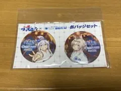 우마무스메 シンデレラグレイ 笠松競馬場 コラボ 缶バッジセット