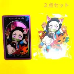 鬼滅の刃　ハロウィン　ランダム　アクリルスタンド　メタリックカード　竈門　禰豆子