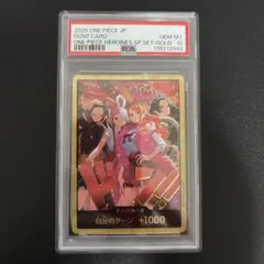【PSA10】ワンピースカード ヒロインズ スペシャルセット 金ドン
