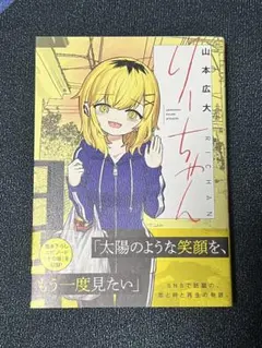 Item thumbnail for item 0ac6faef-d623-421f-933e-3325cd690682