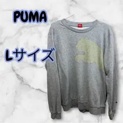 PUMA プーマ ビッグロゴ　スウェット トレーナー　メンズ　L