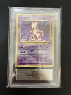 グ*ン様 ポケモンカード ミュウツーEX ARS鑑定10 ポケカ ミュウツー