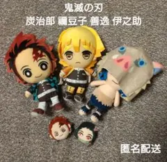鬼滅の刃 炭治郎 禰豆子 善逸 伊之助 ぬいぐるみ
