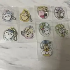 ちいかわアクリミニ　アクリルスタンド5点・アクリルキーチェーン4点