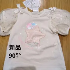 Little Twin Stars キキララ半袖Tシャツ チュール袖　女の子90のサムネイル