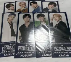PRODUCE 101 JAPAN 新世界 チケットデザインカード