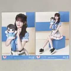 はるひ様 リクエスト 2点 まとめ商品