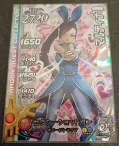 画像2確認お願いします)　マルティナ sec クロスブレイド Amazon | DQダイの大冒険 クロスブレイド S3-074 マルティナ SEC