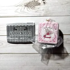 ゆ*ー様 サンリオ マロンクリーム クッキー缶チャーム