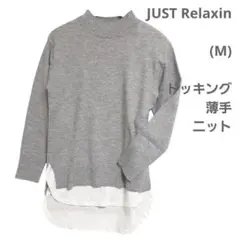 ☘️2枚組)ジャストリラックシング(M)異素材ドッキングニットプルオーバー