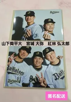 2025年最新】山下舜平大の人気アイテム - メルカリ