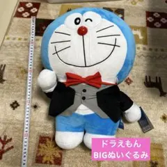 【新品】ドラえもんBIGぬいぐるみ
