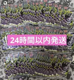 24時間以内発送　サーチ済みパックまとめ売り 2026年最新】ポケモンカード サーチ済みの人気アイテム - メルカリ