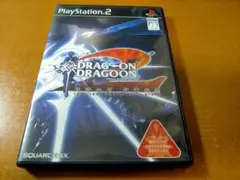 ドラッグ・オン・ドラグーン2 封印の紅、背徳の黒